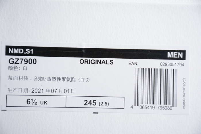 Ad1d*s originals nmd s1 “cloud white” gz7900